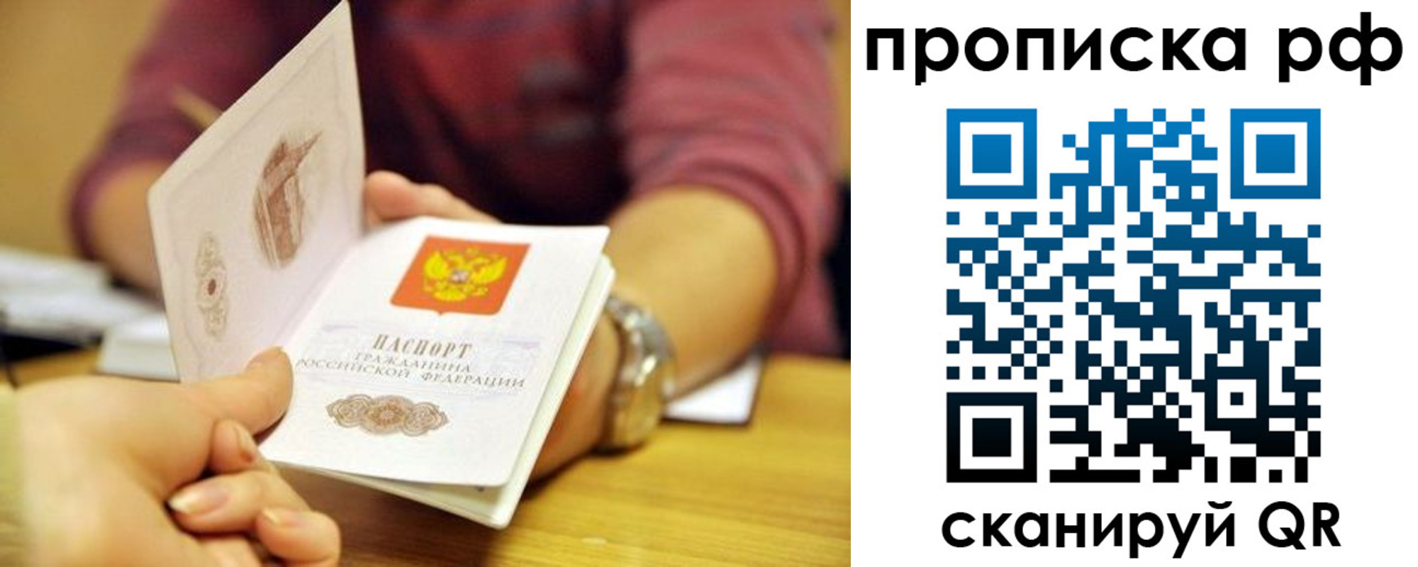 регистрация для дет. сада в Алдане