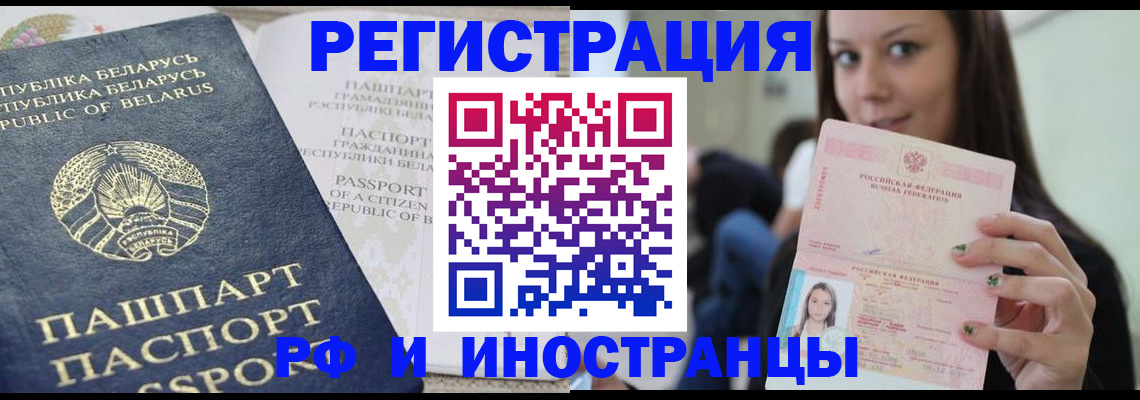 где прописаться в Алдане