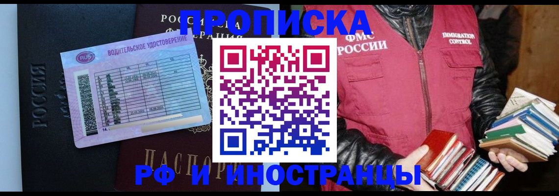 регистрация для дет. сада в Алдане